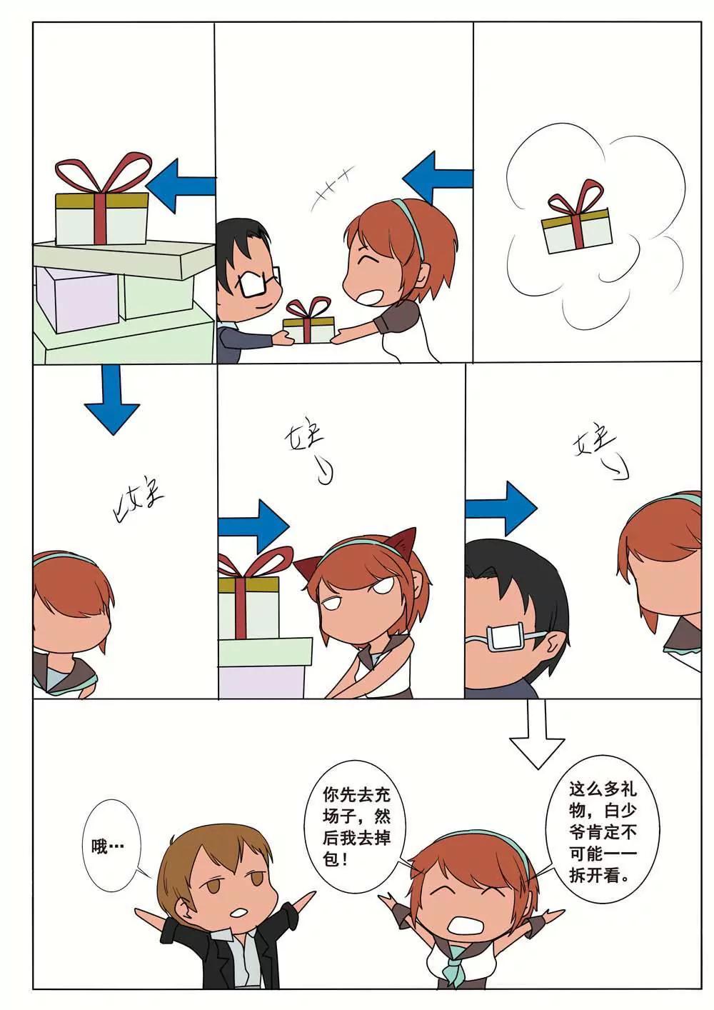 第39话4