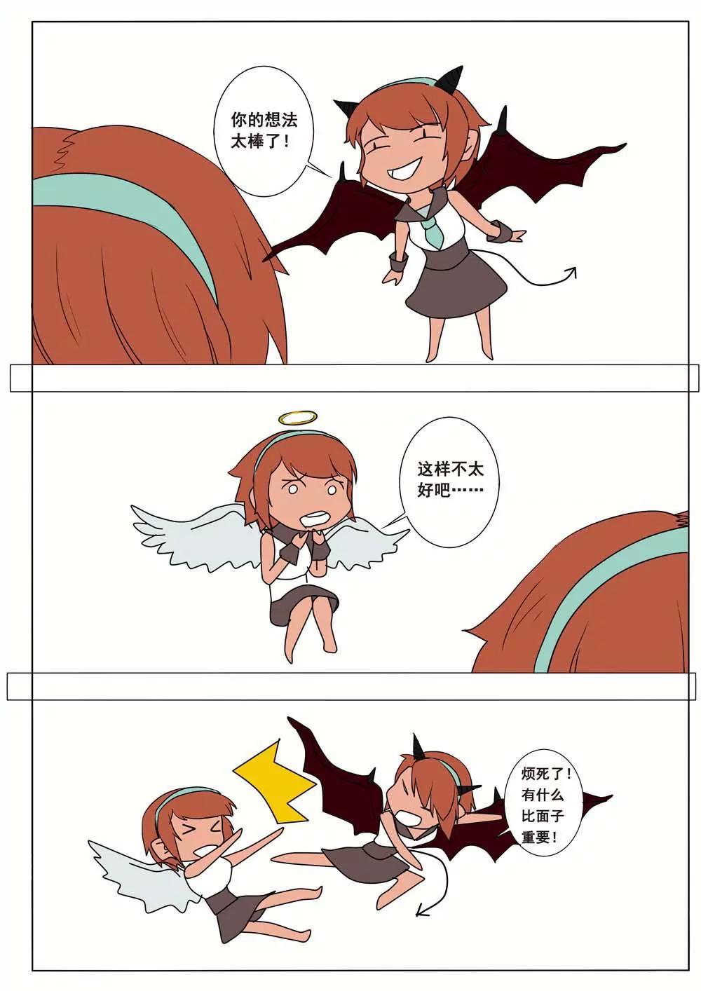 第39话5