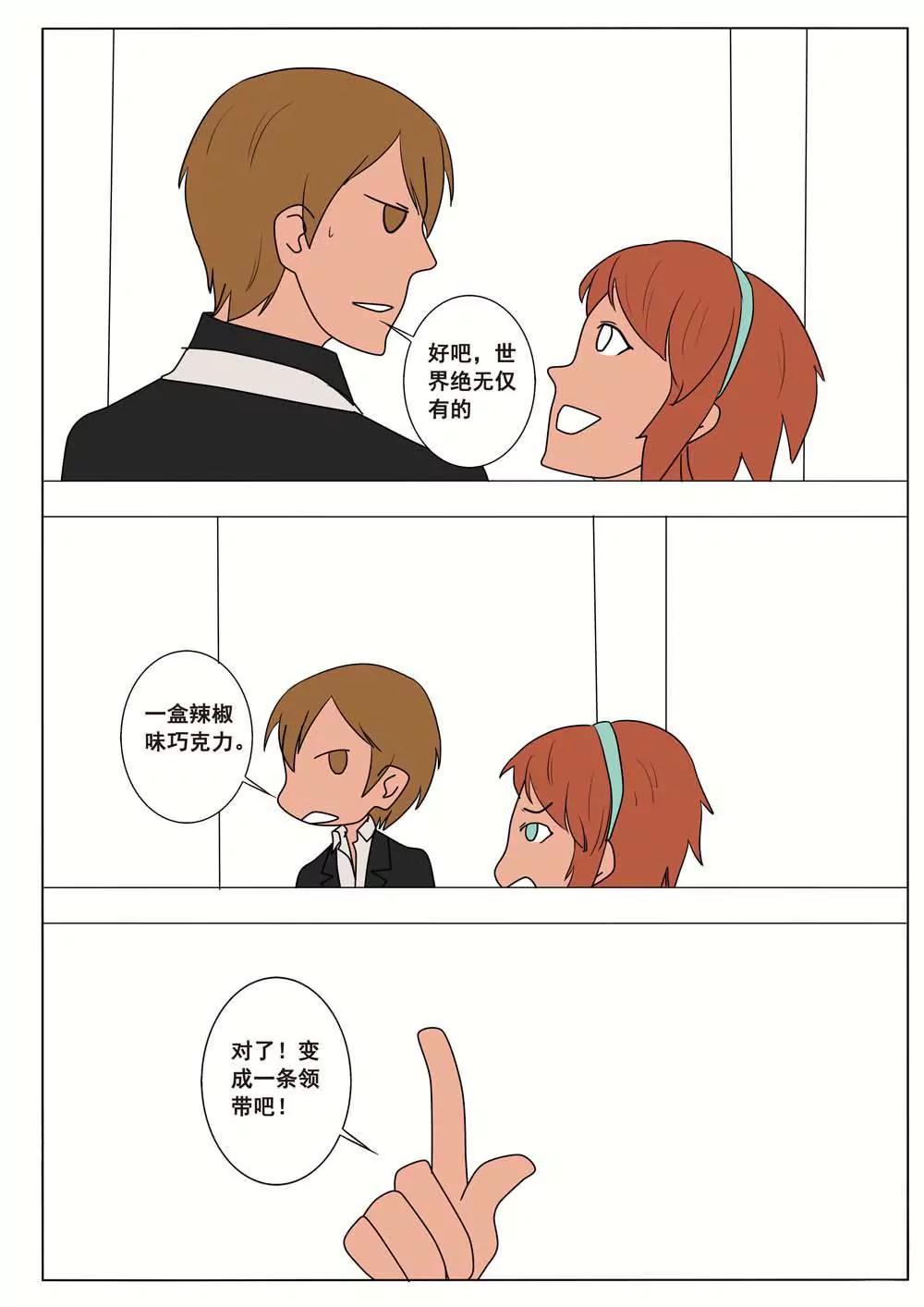 第39话6
