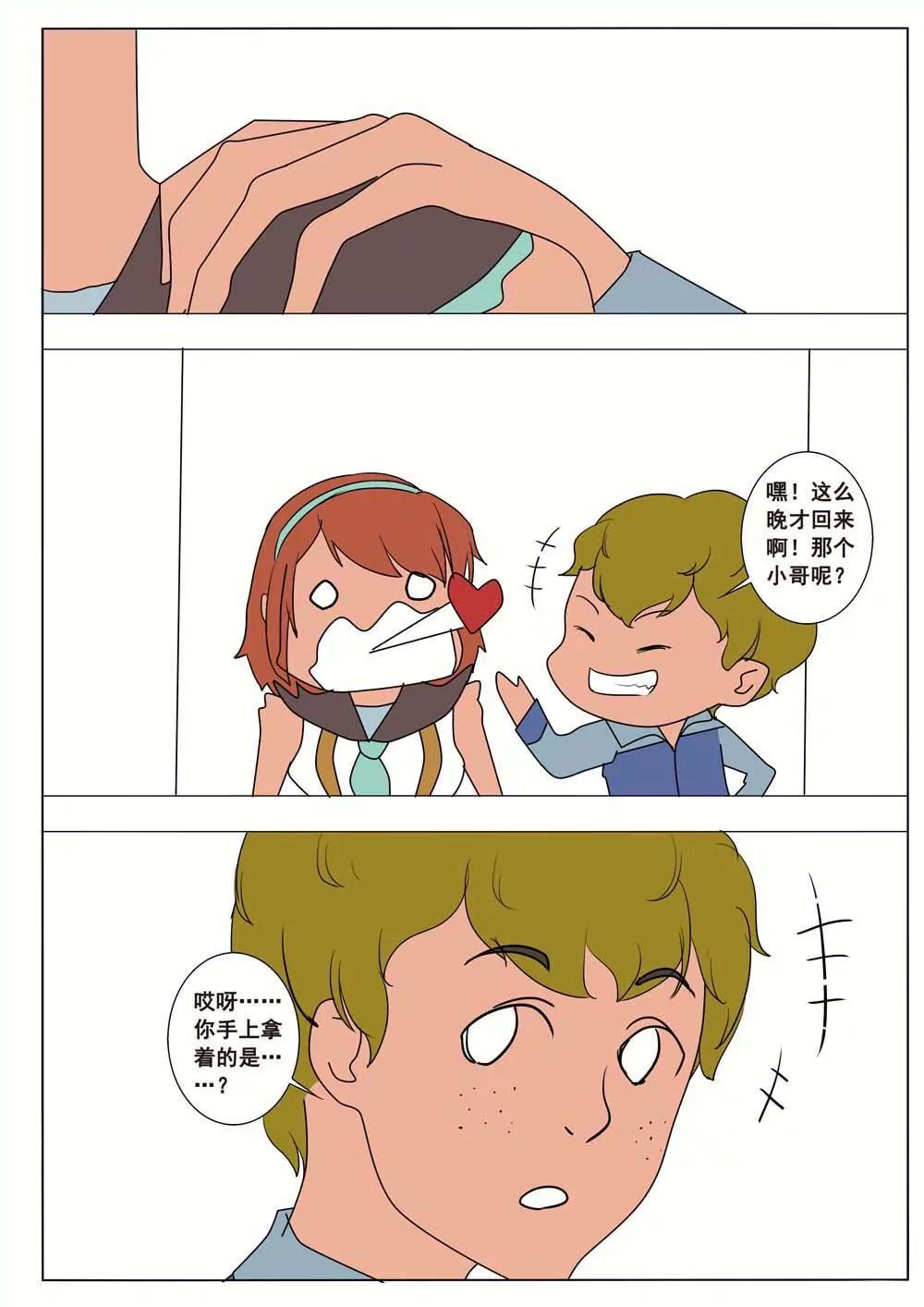 第39话9