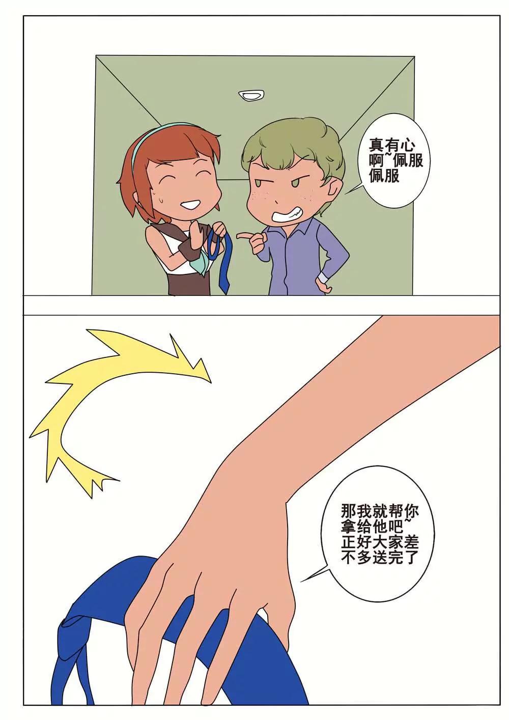 第40话1