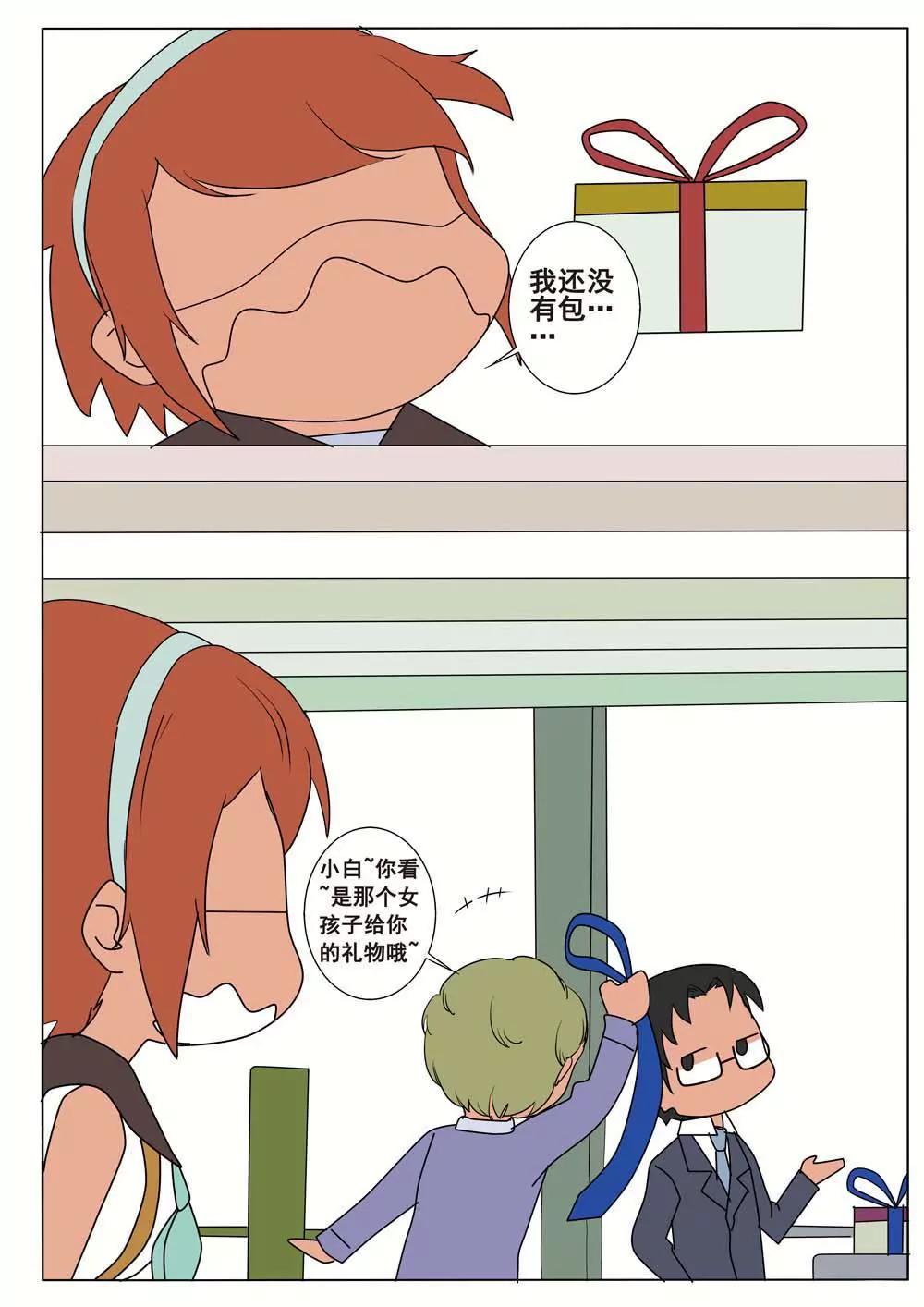 第40话2