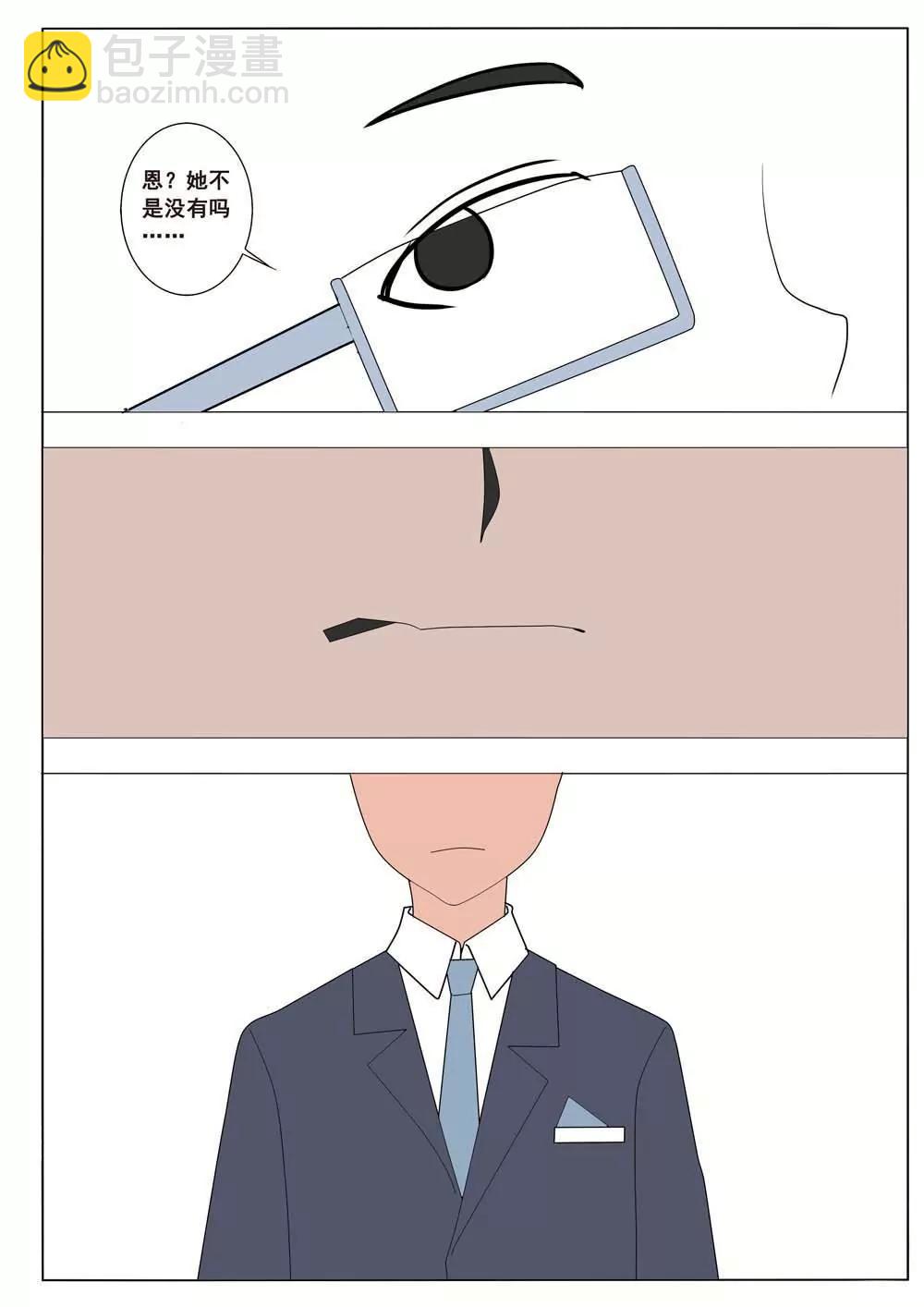 第40话3