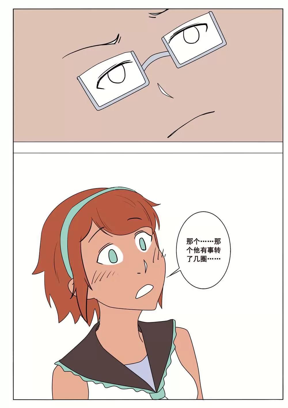 第40话6