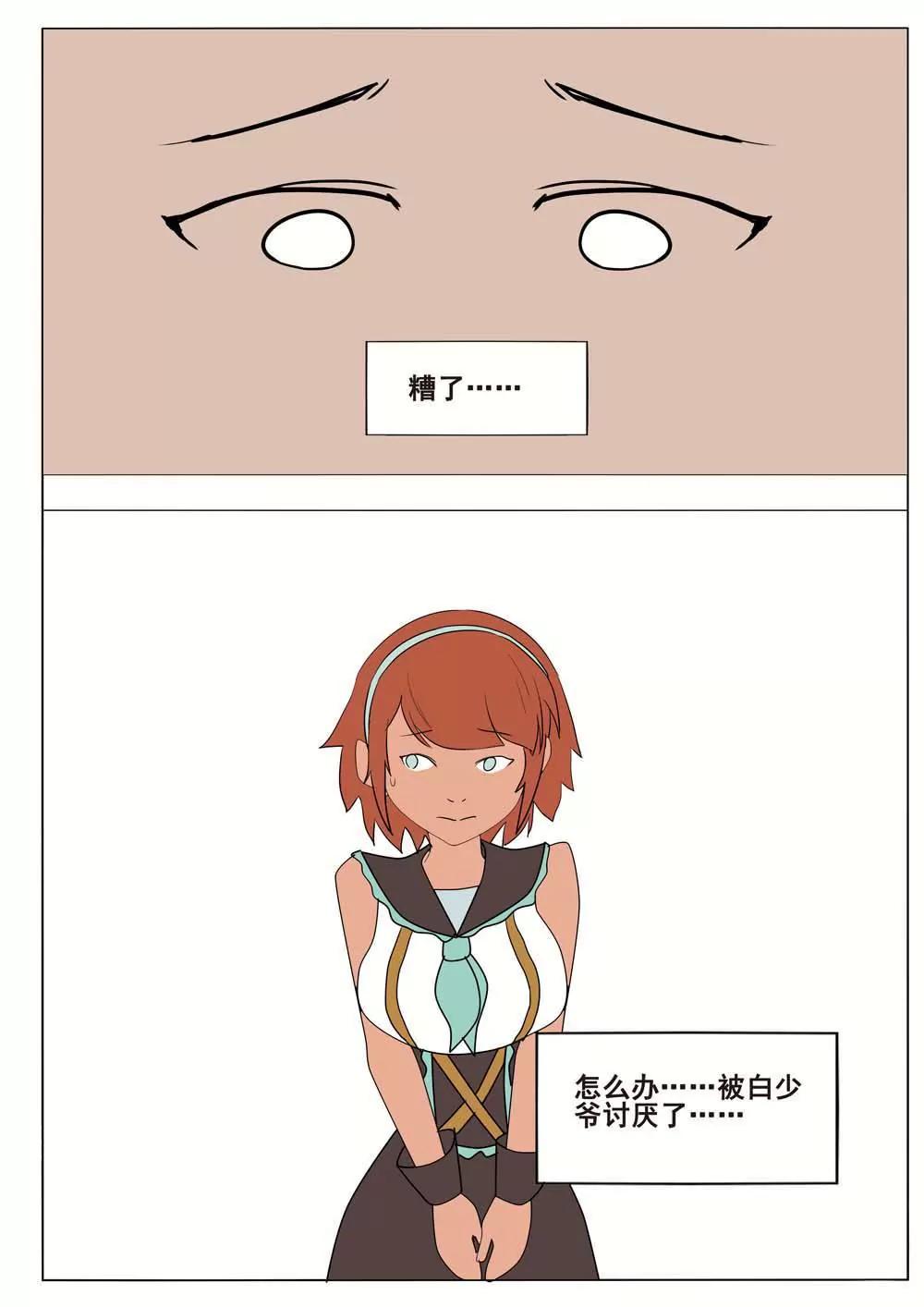 第40话9