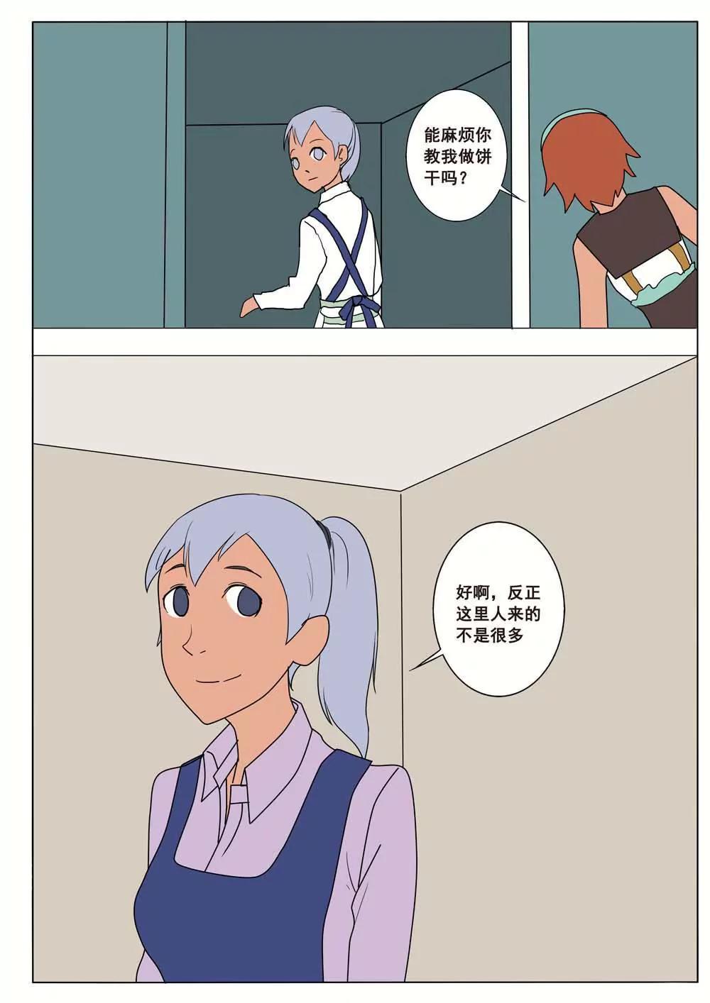 第41话1
