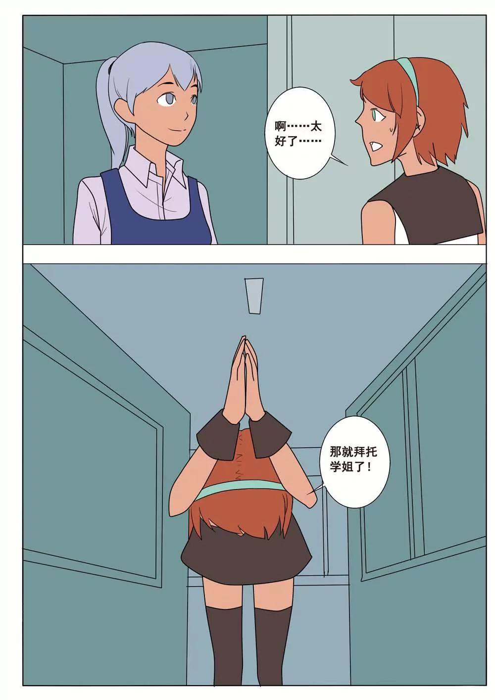 第41话2