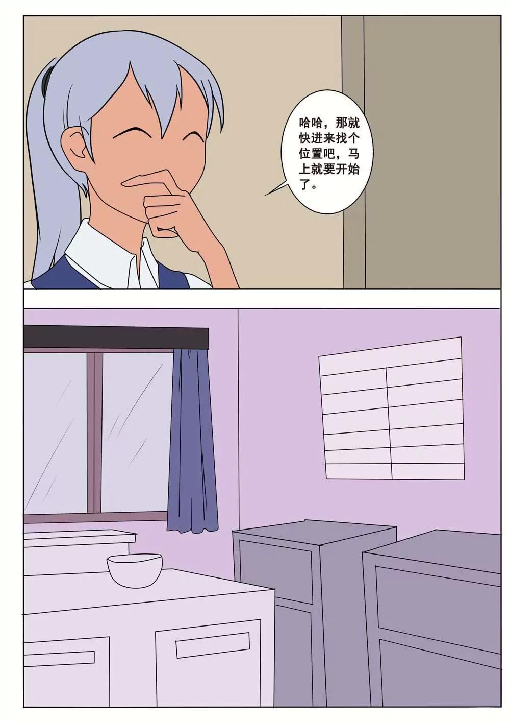 第41话3