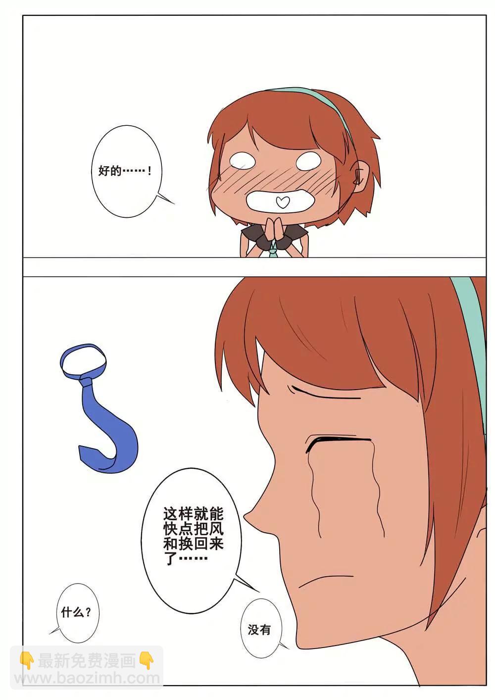 第41话4