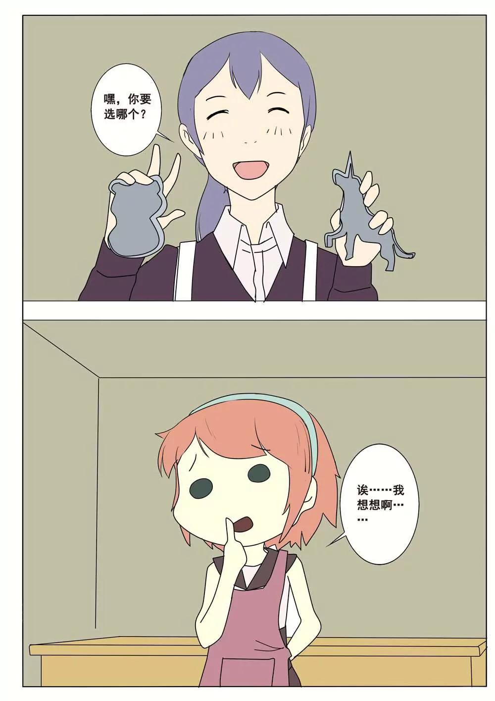 第41话7