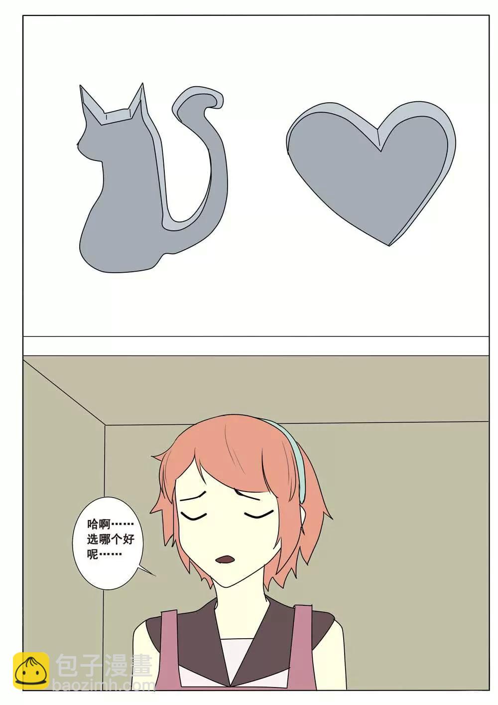 第41话8