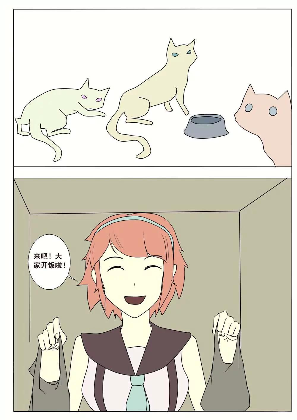 第42话5