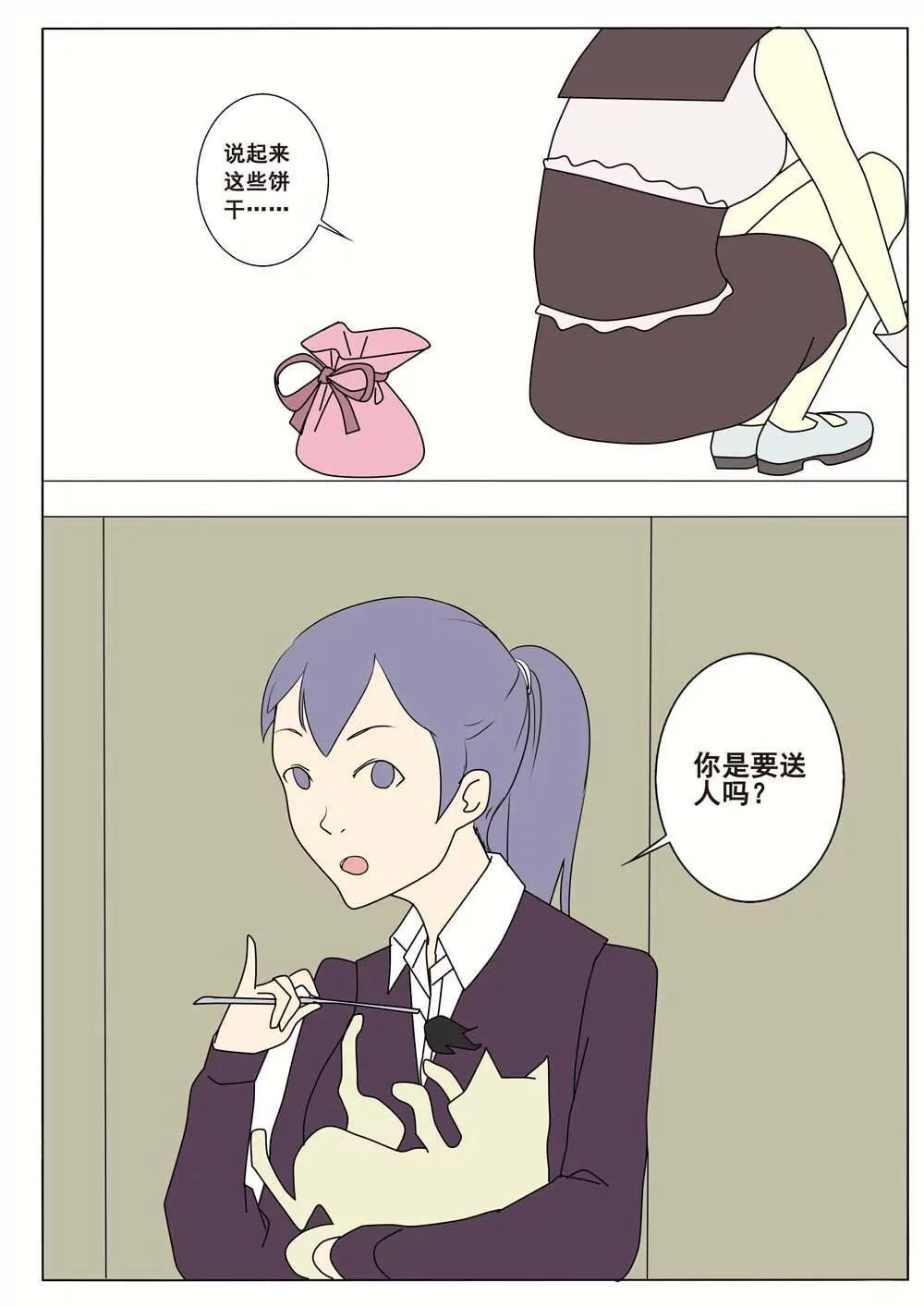 第43话1