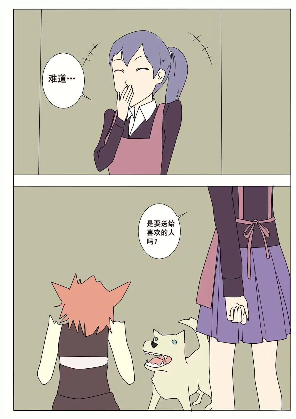 第43话2