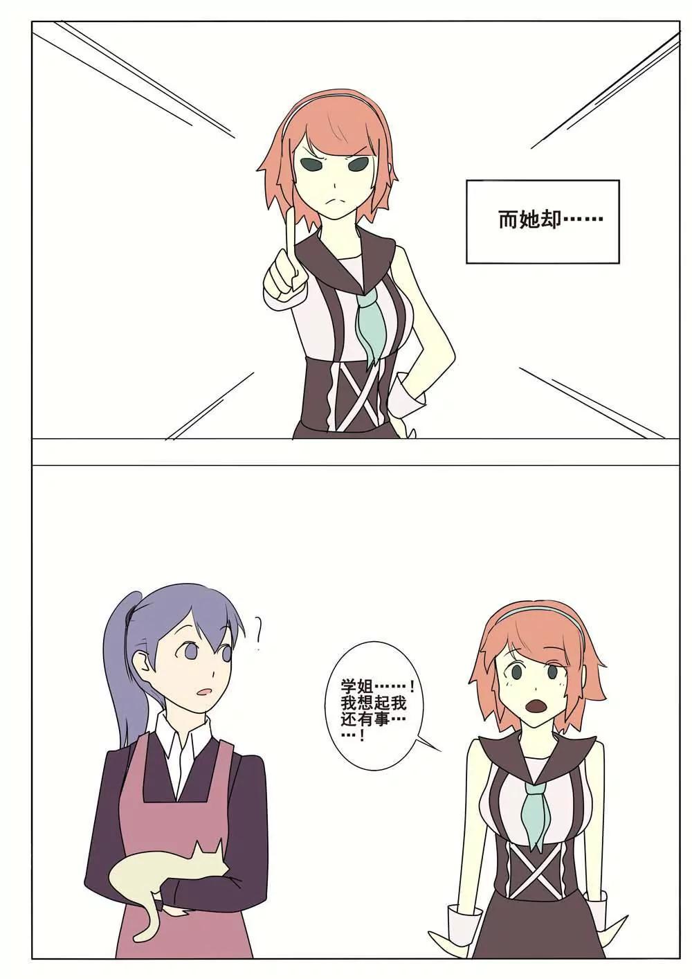 第43话6