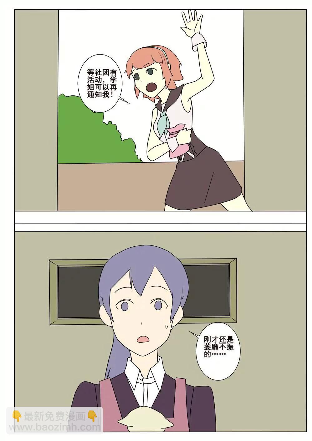 第43话7