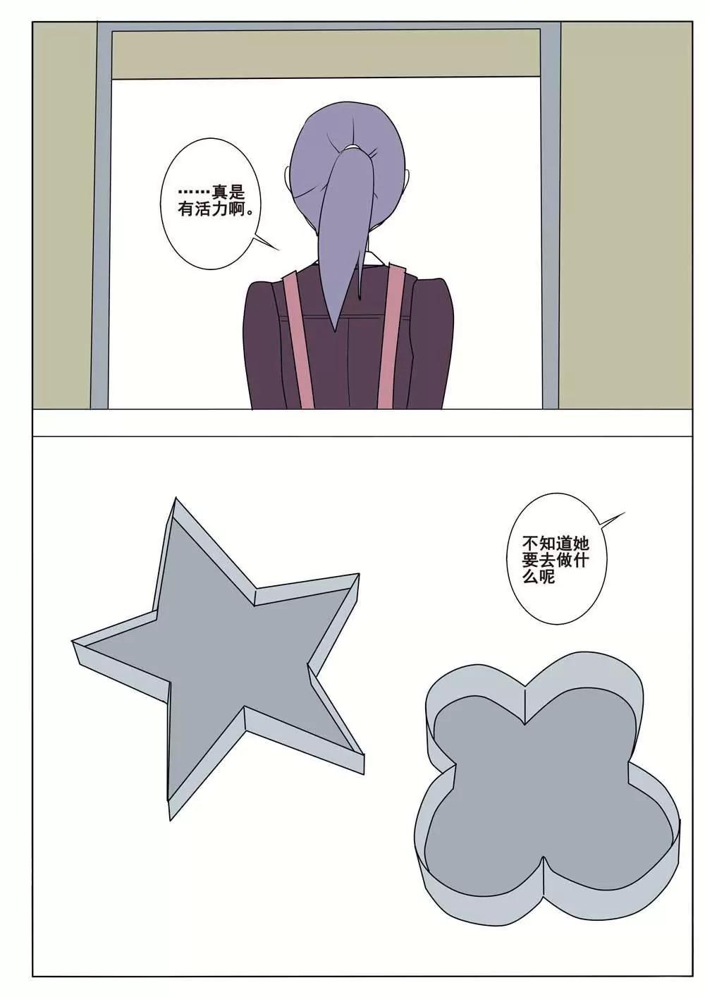 第43话8