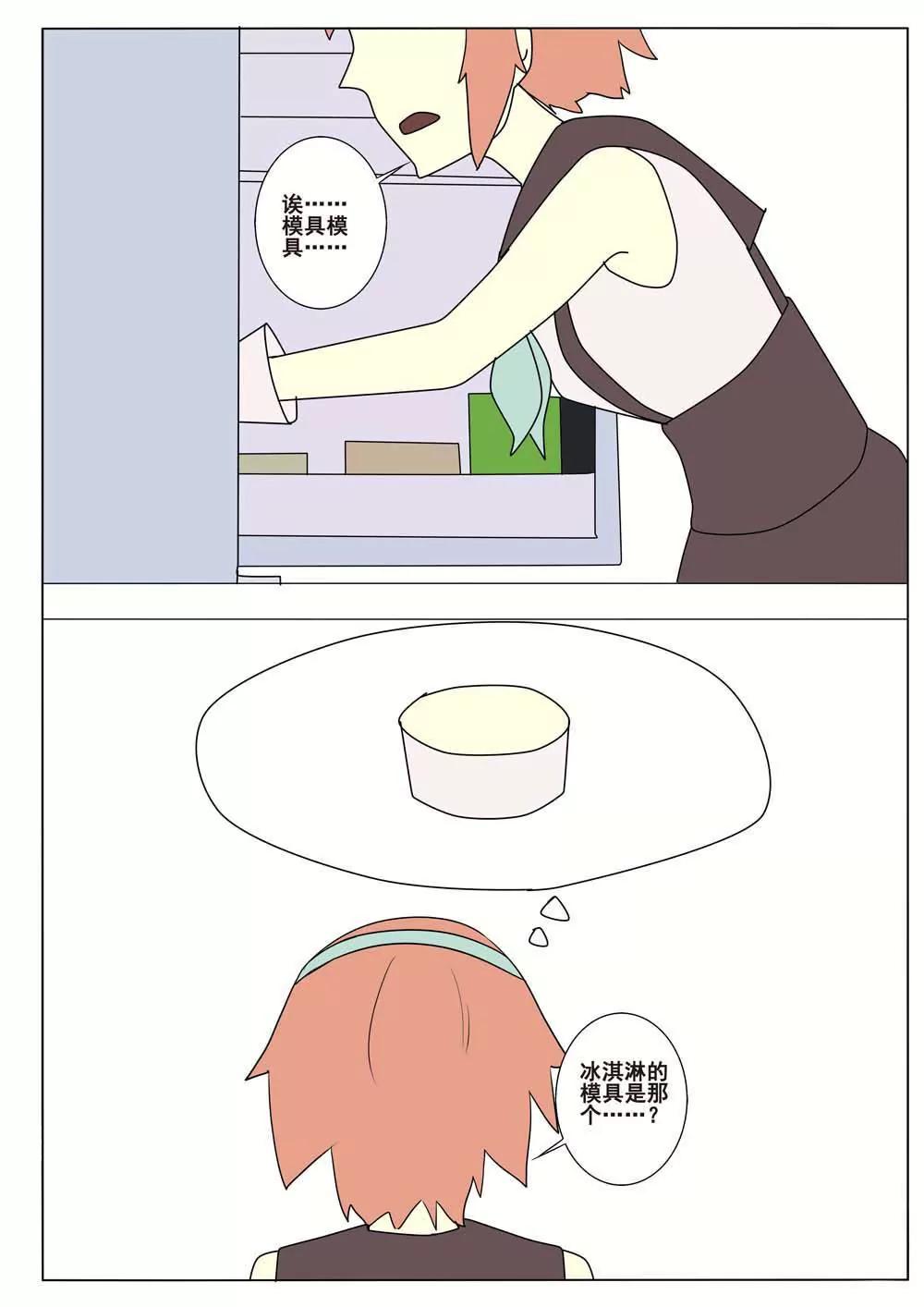 第43话9
