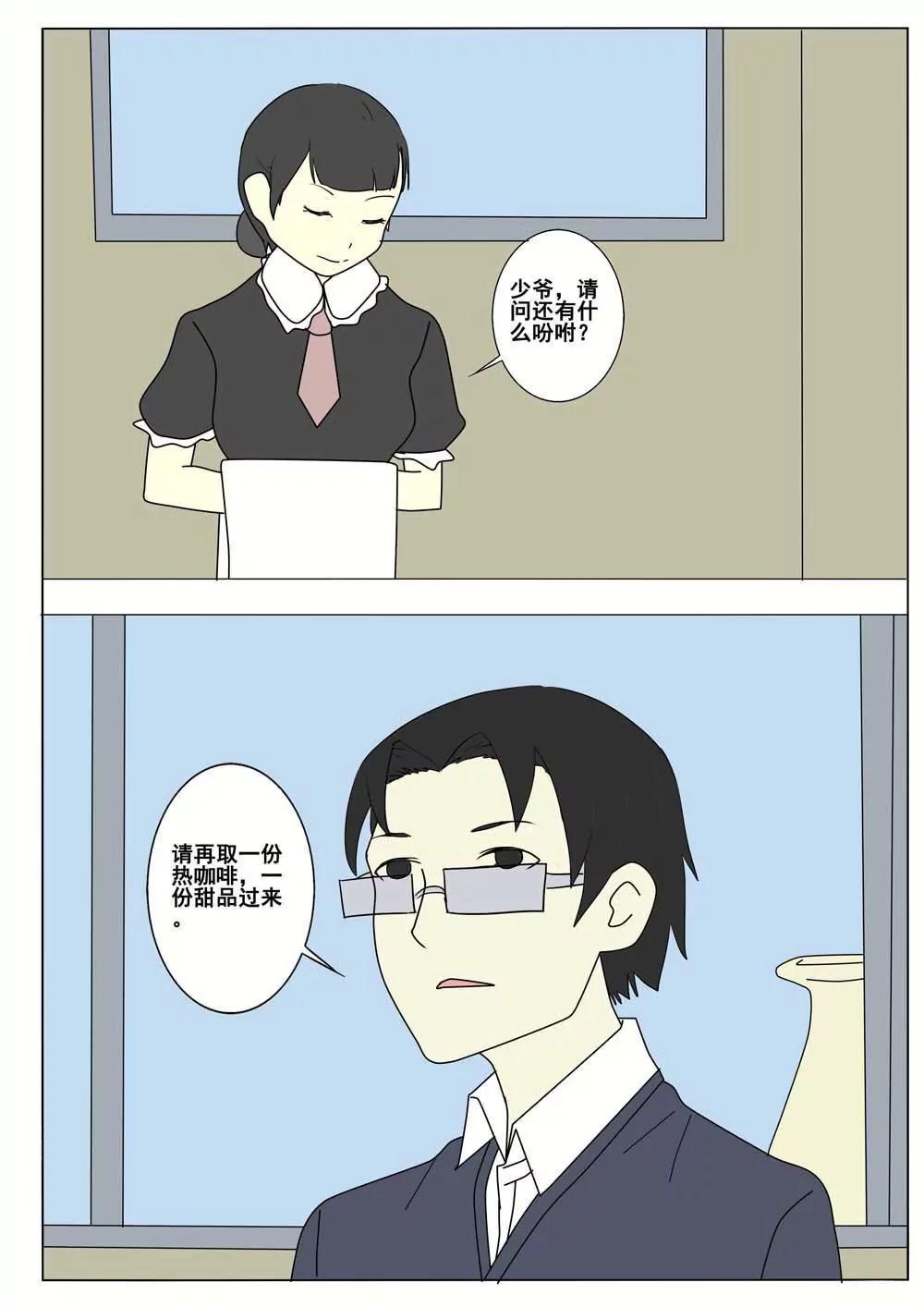 第44话1