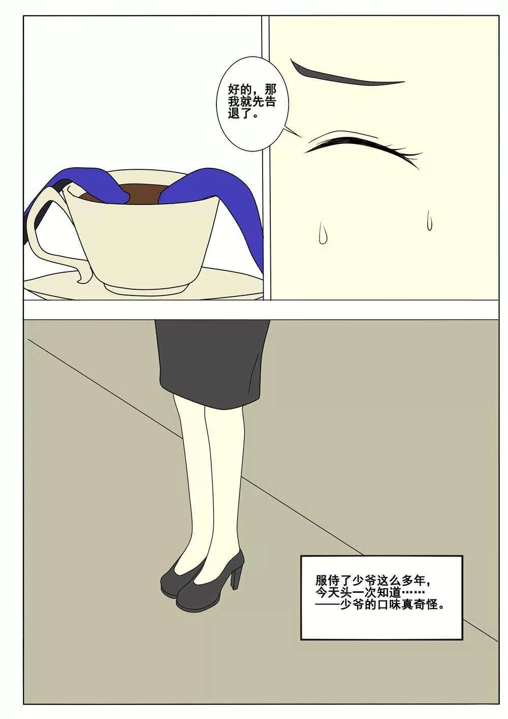 第44话5