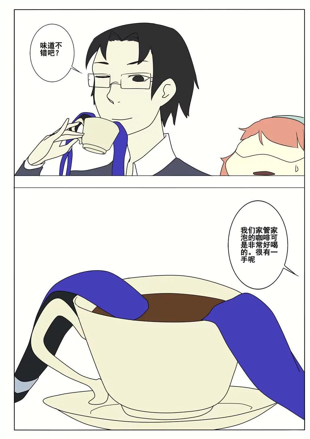 第44话6
