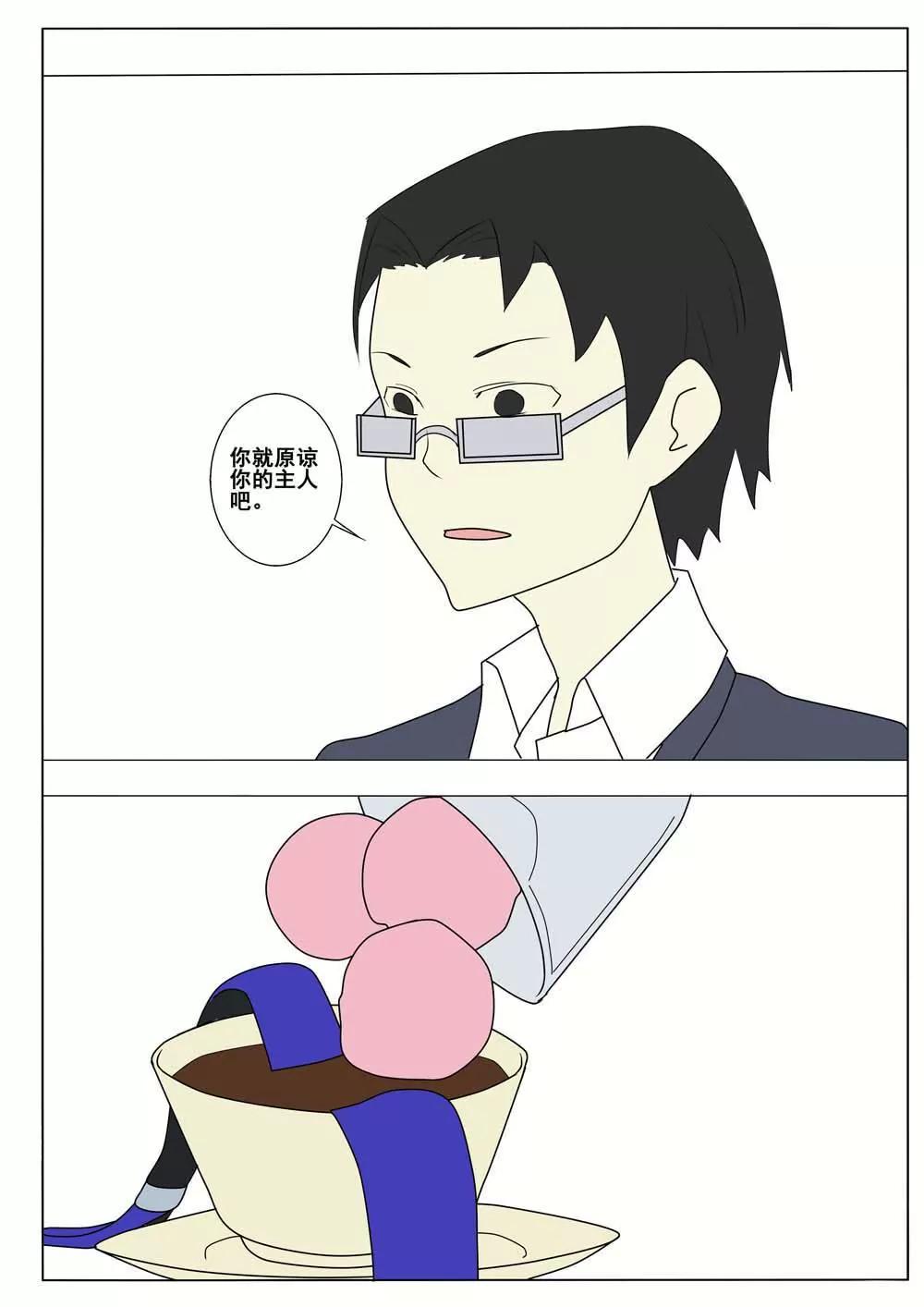 第44话9