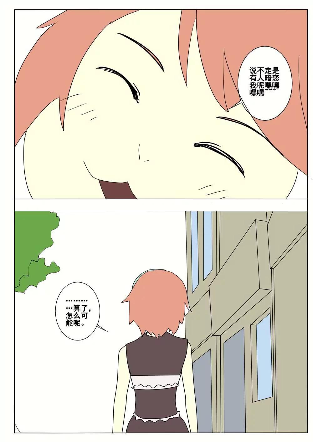 第45话2