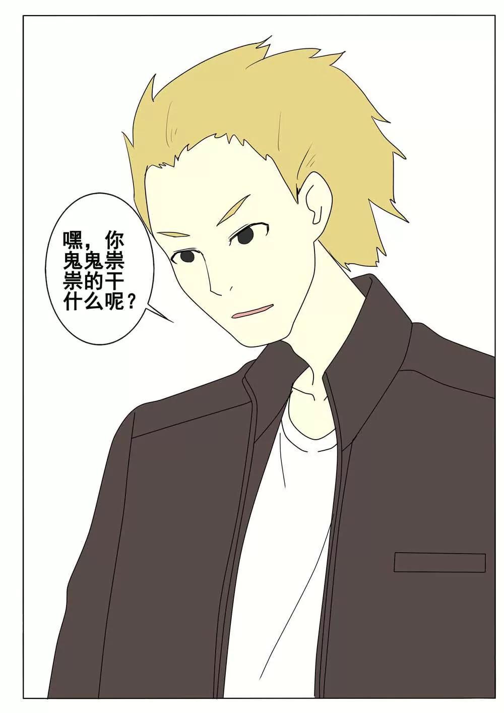 第45话5
