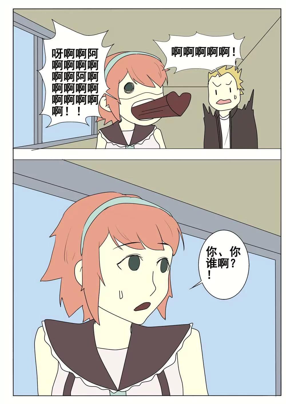 第45话6