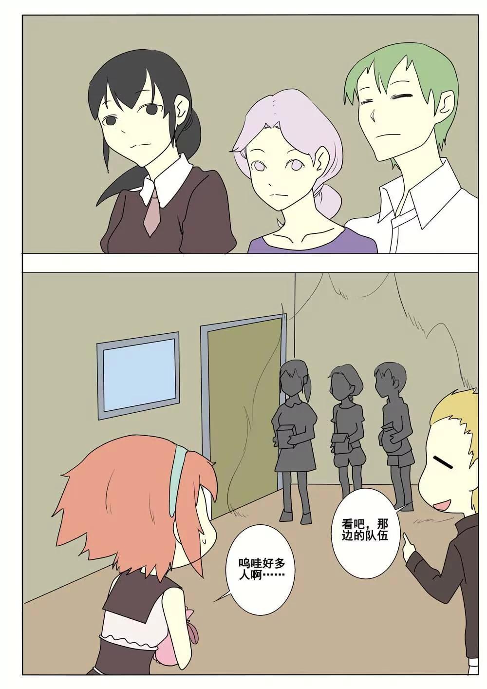 第45话9