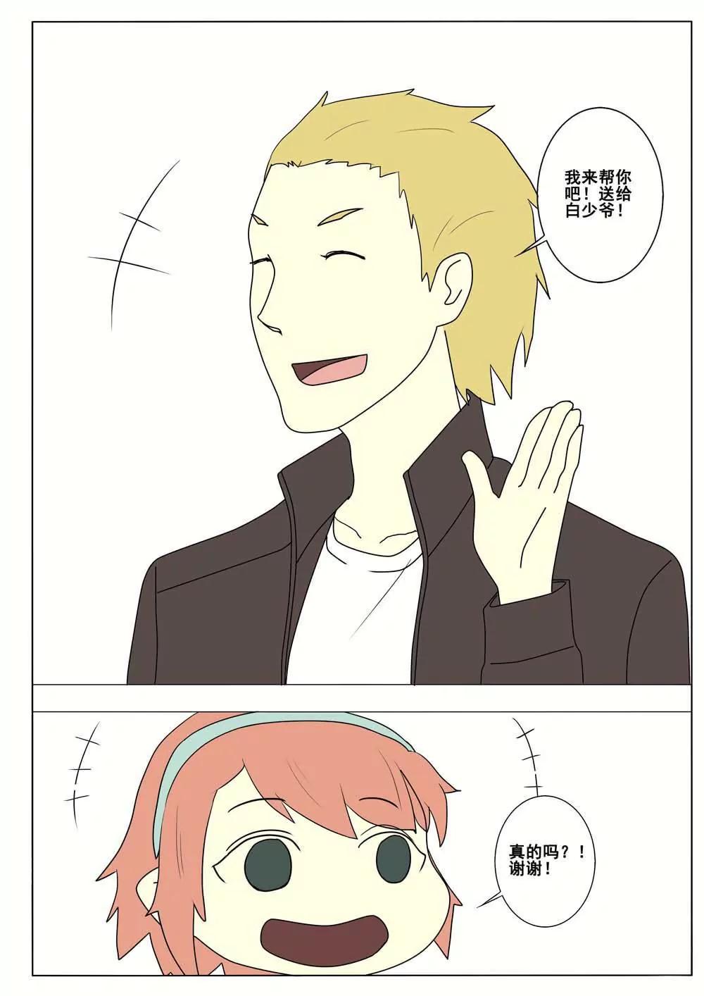 第46话1