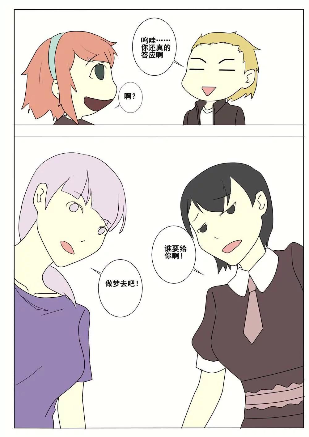 第46话2
