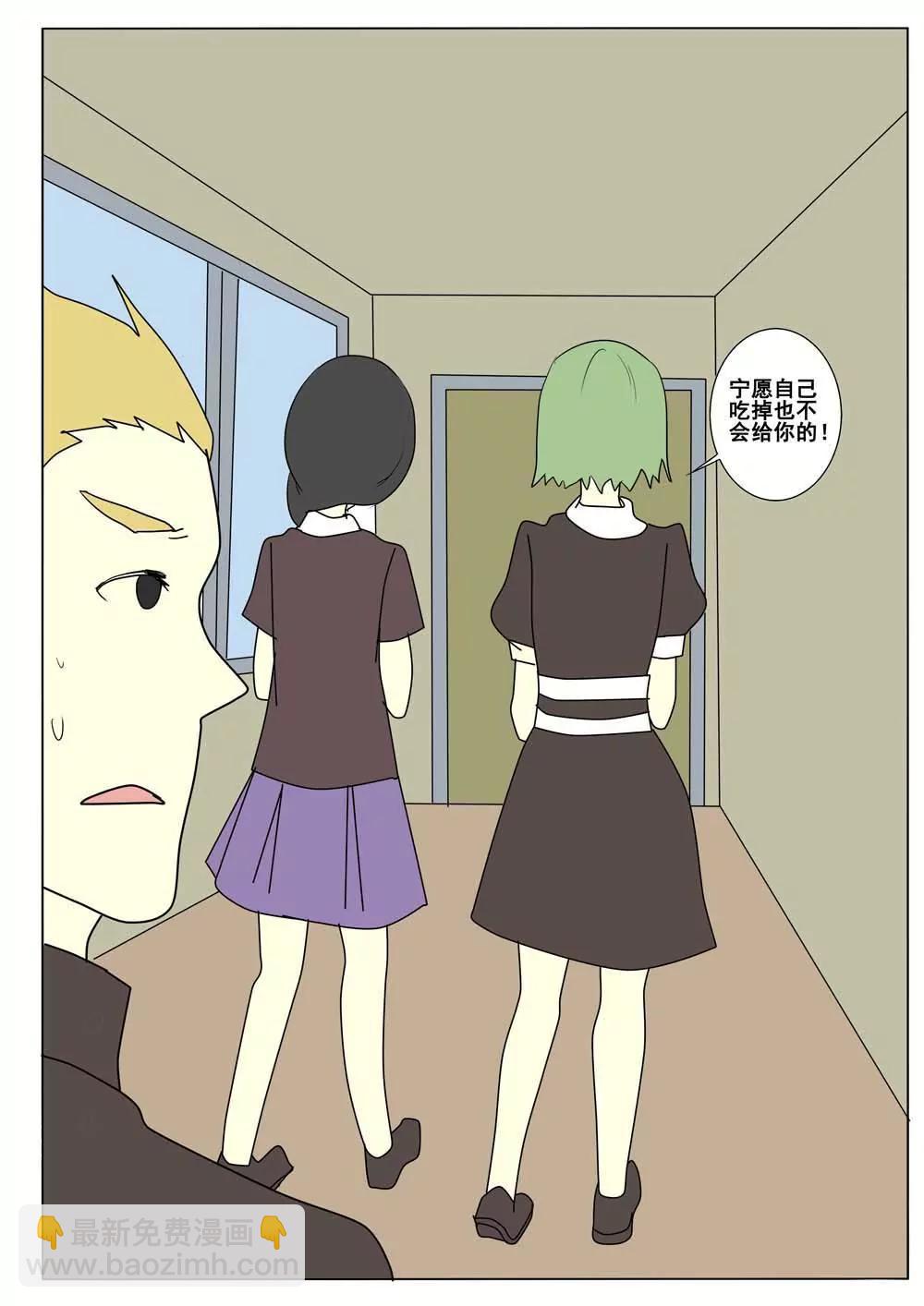 第46话3