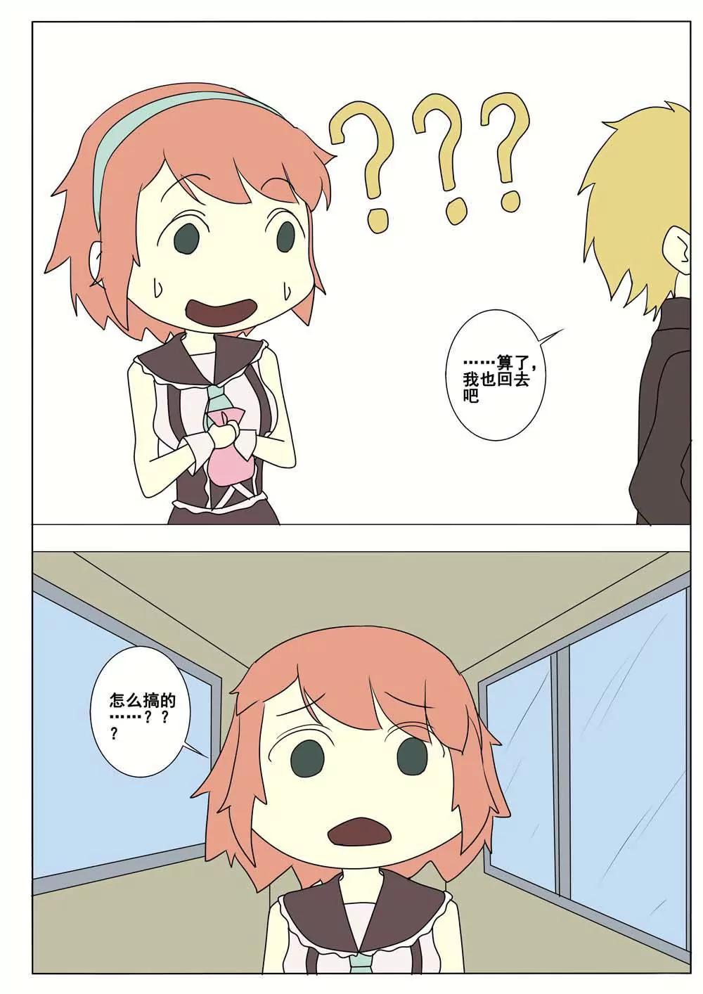 第46话4