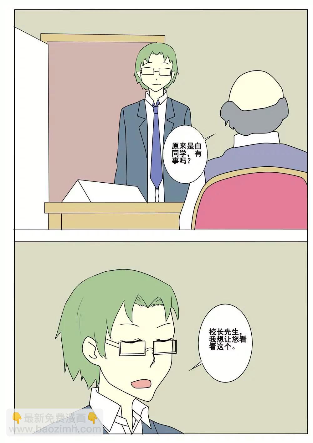 第46话8