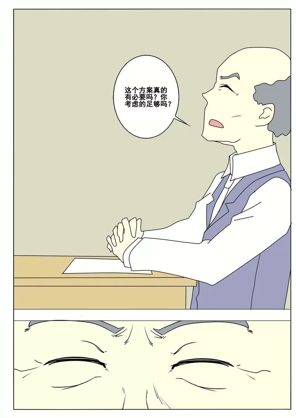 第46话9