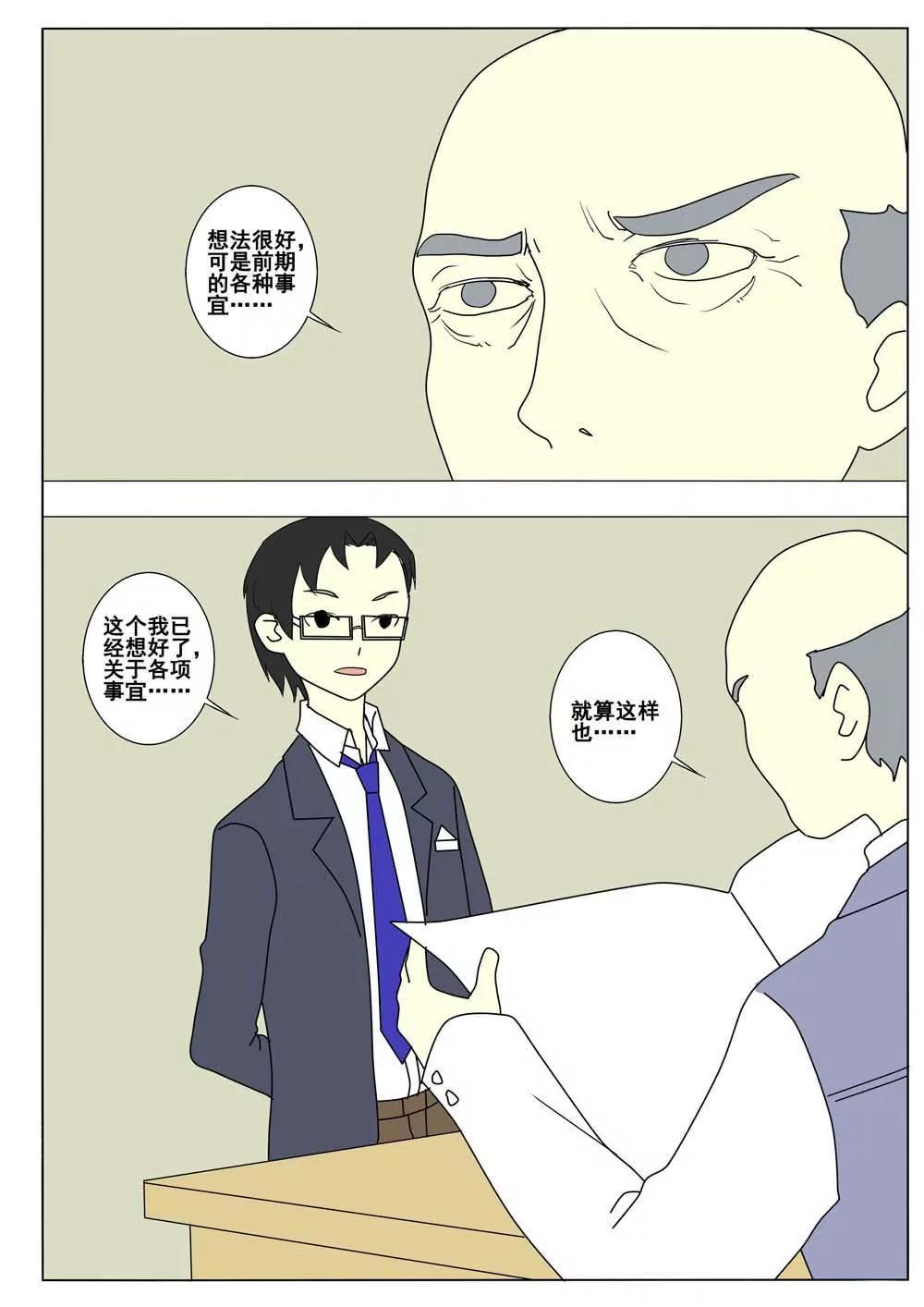 第47话0