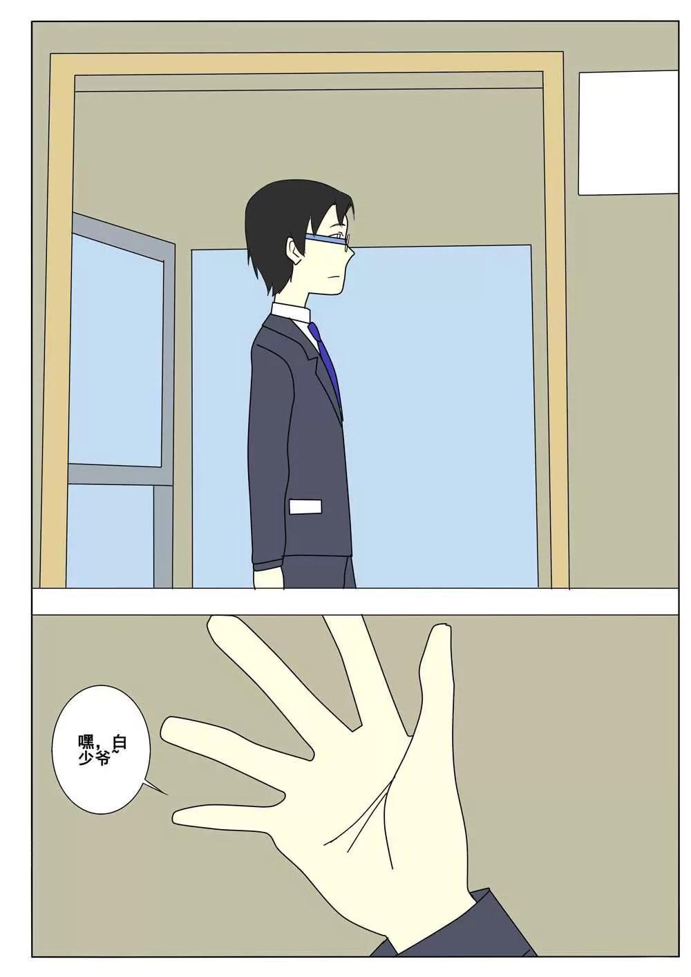 第47话1