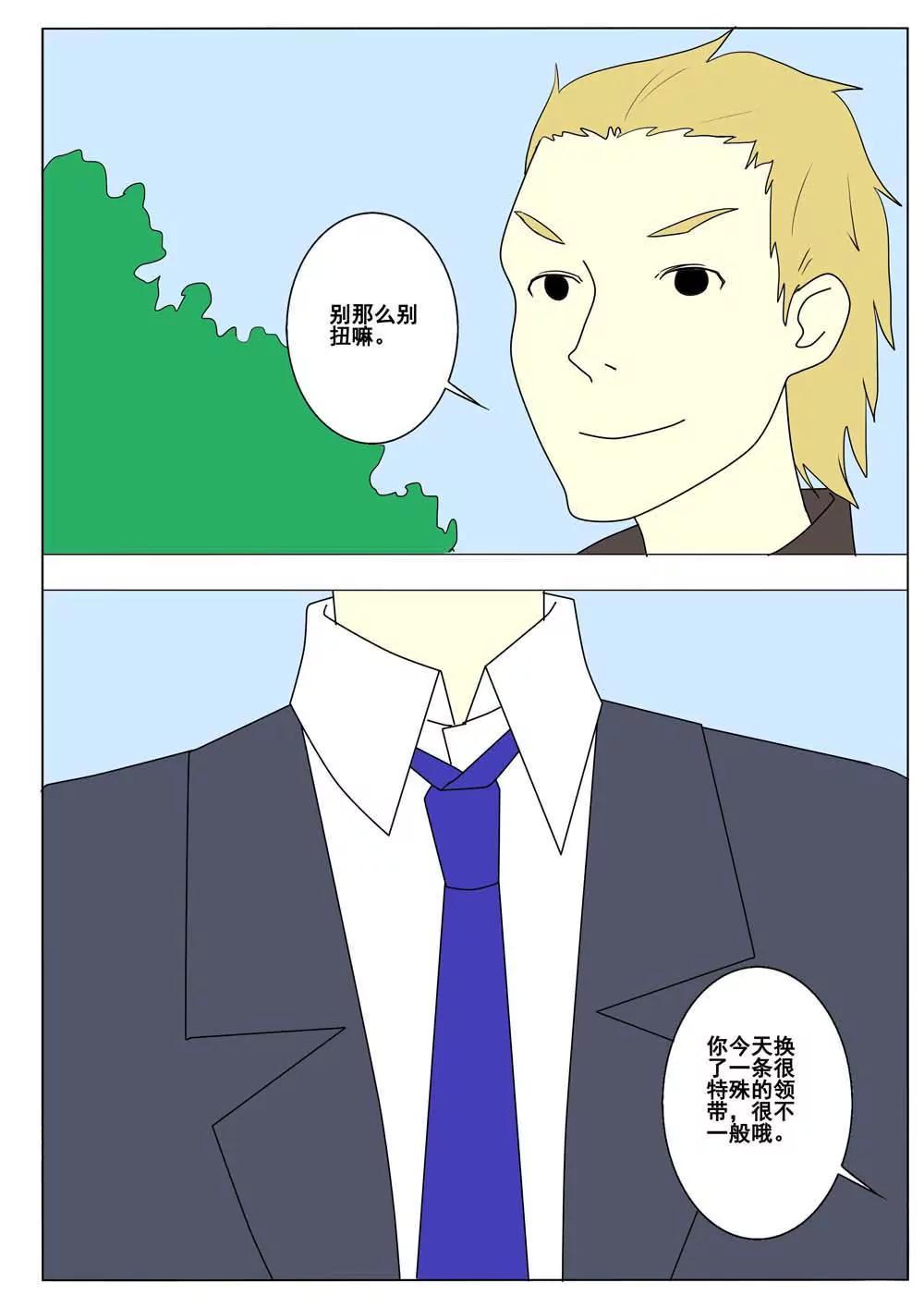 第47话3