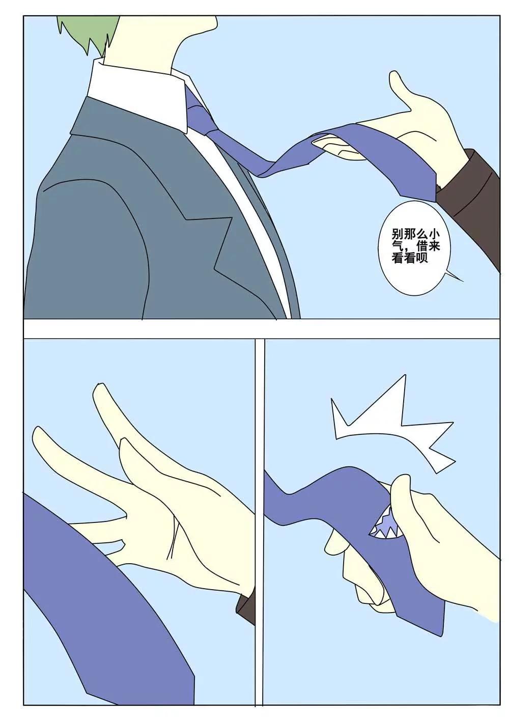 第47话5