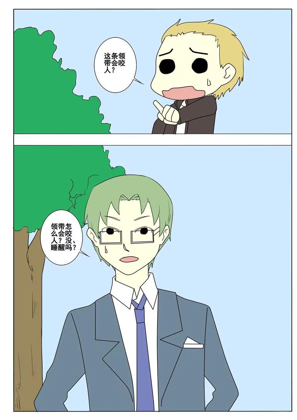 第47话6