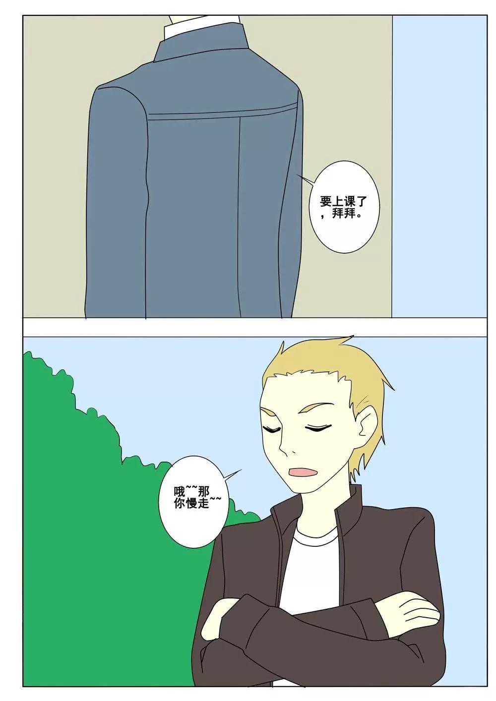 第47话7