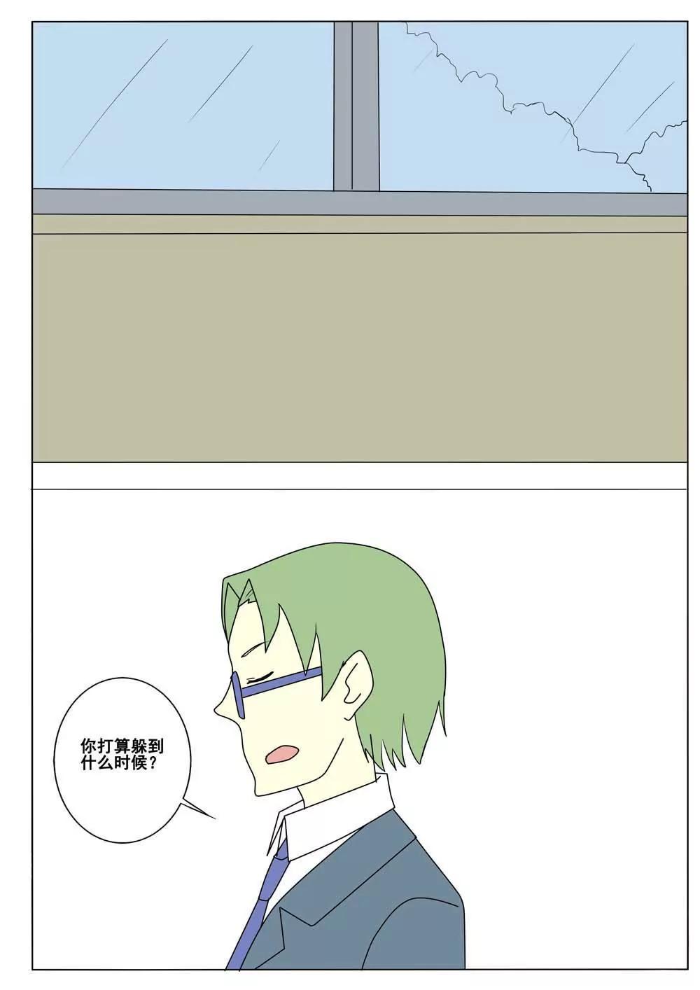 第47话9