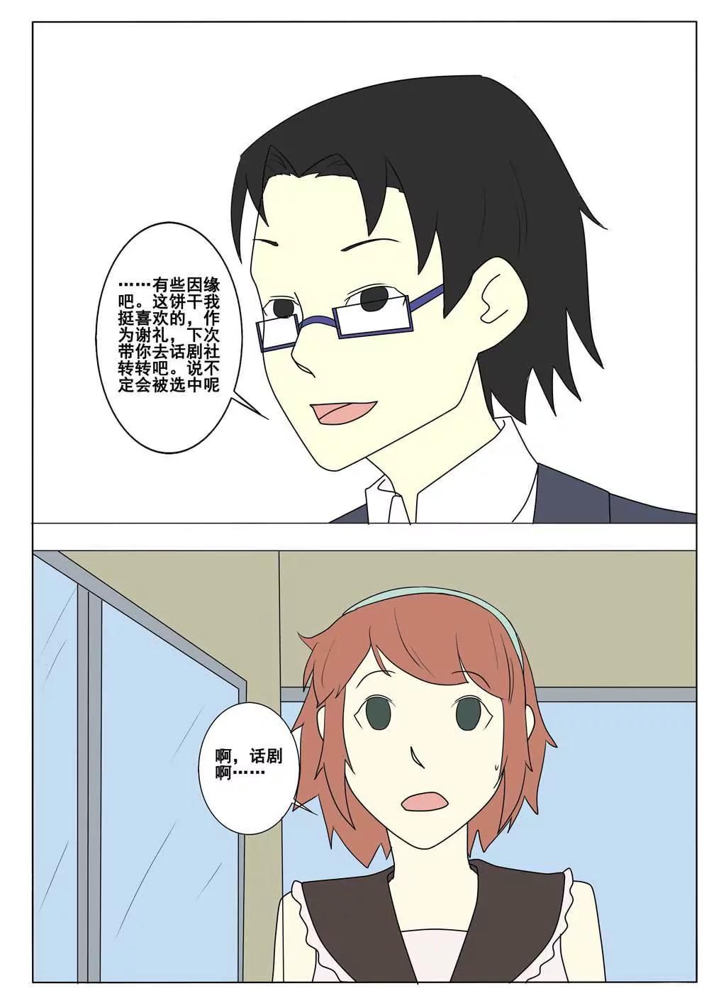 第49话2