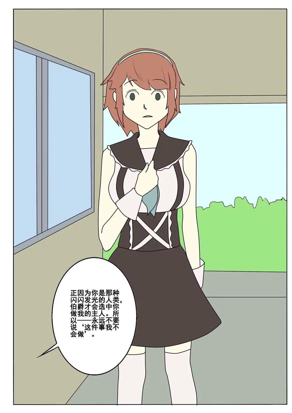 第49话4