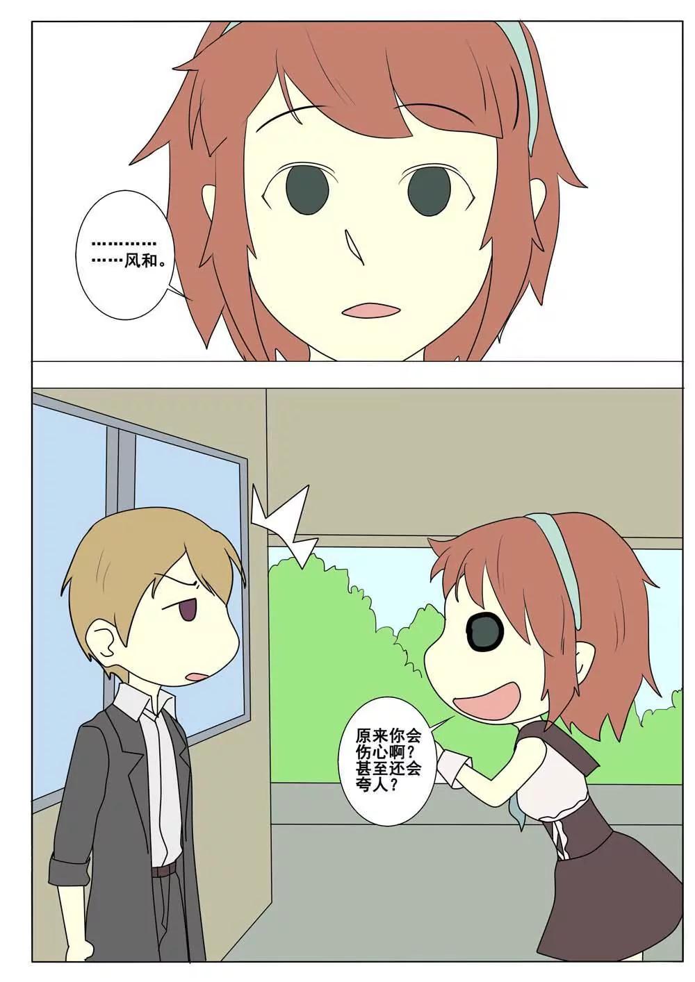 第49话5