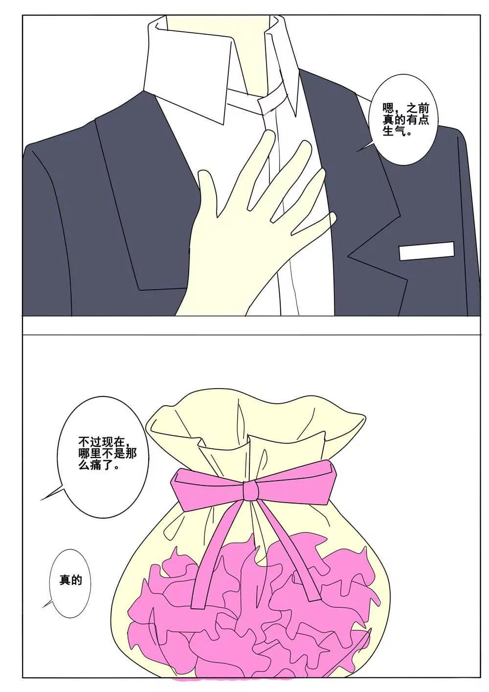 第49话6