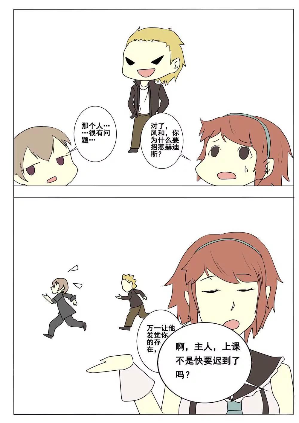 第49话7
