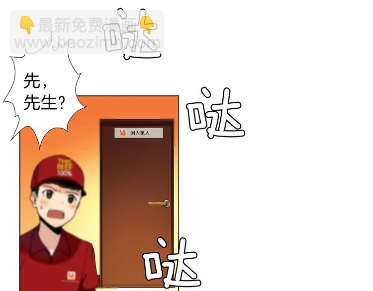 第1话 天降的萌妹辅助100