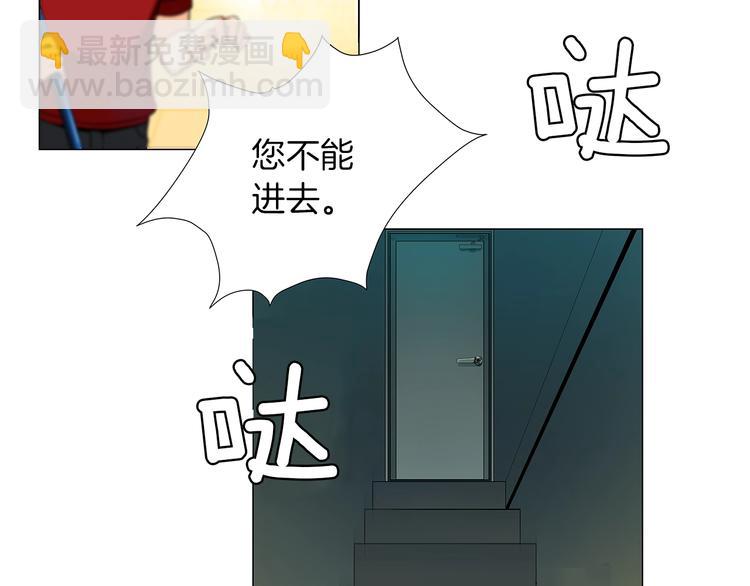 第1话 天降的萌妹辅助101